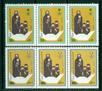 Saudi-Arabia-1987-Social-Welfare-Strip-3-MUH-Lot26825