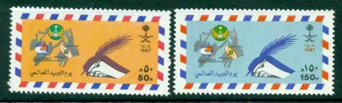 Saudi-Arabia-1987-World-Post-Day-MUH-Lot26819