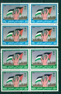 Saudi-Arabia-1988-Palestinian-Uprising-Block-4-MUH-Lot26852