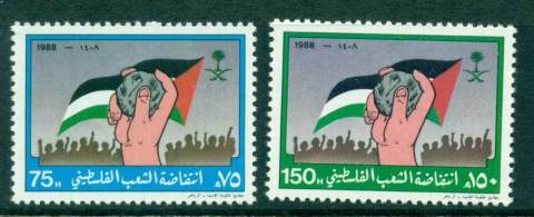 Saudi-Arabia-1988-Palestinian-Uprising-MUH-Lot26851