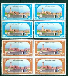 Saudi-Arabia-1988-Pilgrimage-to-Mecca-Block-4-MUH-Lot26858