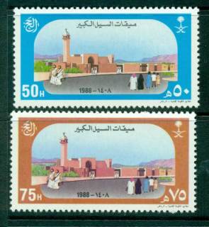 Saudi-Arabia-1988-Pilgrimage-to-Mecca-MUH-Lot26856