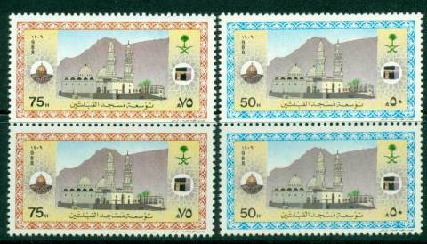 Saudi-Arabia-1988-Qiblatain-Mosque-Pair-MUH-Lot26860