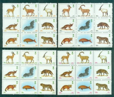 Saudi-Arabia-1991-Animals-Blks-9-4-5