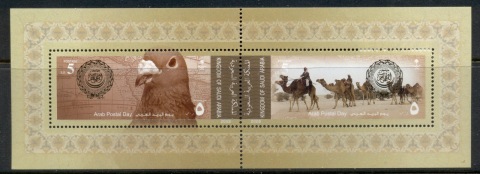 Saudi-Arabia-2008-Arab-Postal-Day