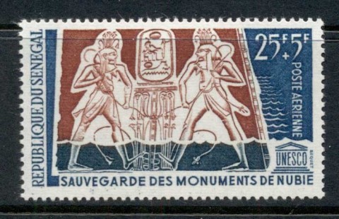 Senegal 1964 UNESCO Campaign to save the Nubian Monuments