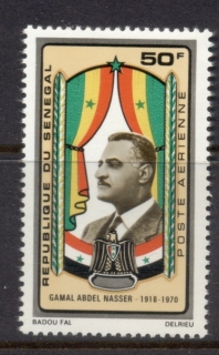 Senegal 1971 Abdel Nasser