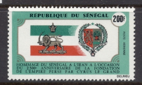 Senegal 1971 Cyrus the Great