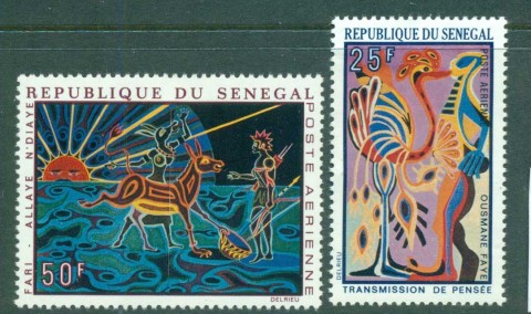 Senegal 1969 Tapestries