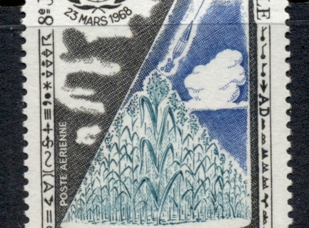 Senegal 1968 World Meterological Day