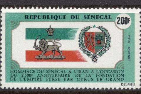 Senegal 1971 Cyrus the Great