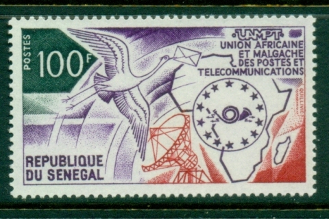 Senegal 1973 African & Malagasy Postal Union