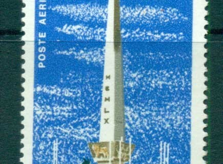 Senegal 1964 Independence Monument