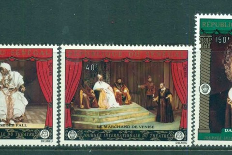 Senegal 1970 Theatre