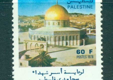 Senegal 1978 Palestinian Fighters