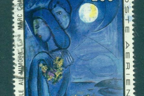 Senegal 1973 Painting by Marc Chagal