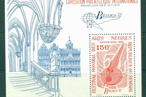 Senegal 1972 Belgica '72 Stamp Ex MS
