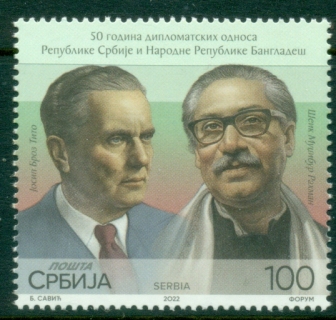 Serbia-2022-The-150th-Anniversary-of-Diplomatic-Relations-with-Bangladesh-MUH