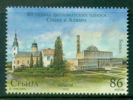 Serbia-2022-The-60th-Anniversary-of-Diplomatic-Relations-with-Algeria-MUH