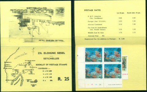 Seychelles-ZES-1980-Marine-Life-definitive