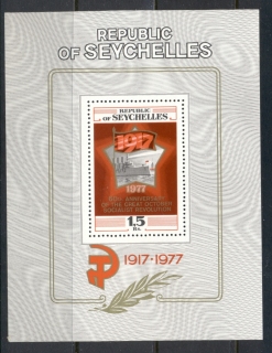 Seychelles-1977-October-Revolution-MS-MUH