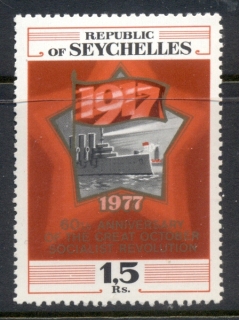 Seychelles-1977-Russian-October-Revolution-MUH