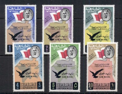 Sharjah-1963-Mi16-21-Definitives