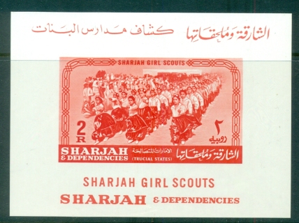 Sharjah-1964-MiMS7-Sharjah-Girl-Scout-Movement-MS-MLH