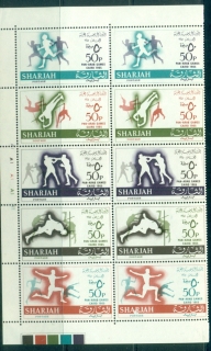 Sharjah-1965-Mi193-197-Pan-Arab-Games-Cairo-2xstr5-MLH