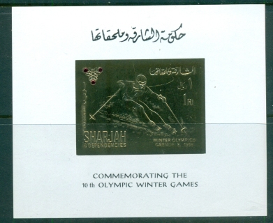 Sharjah-1968-MiMSB36Bi-Winter-Olympics-Grenoble