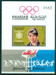 Sharjah-1969-MiMS48B-Personalities