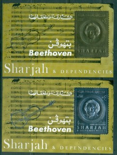 Sharjah-1970-Beethoven-Gold-Silver-Foil-2xMS-MUH-lot84713