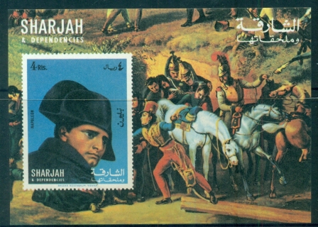 Sharjah-1970-MiMS64-Napoleon-Paintings-MS-MLH