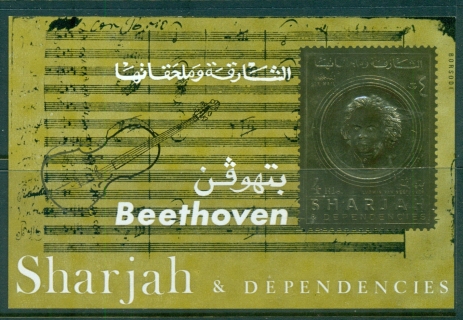 Sharjah-1970-MiMS72B-Beethoven-200th-Birthday-gold-foil-embossed-MS-MLH