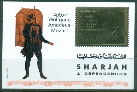 Sharjah-1970-MiMS75-Wolfgang-Amadeus-Mozart-gold-foil-embossed-MS-MLH