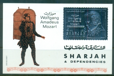 Sharjah-1970-MiMS76-Wolfgang-Amadeus-Mozart-silver-foil-embossed-MS-MLH