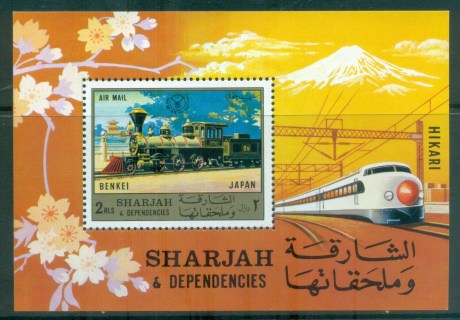 Sharjah-1971-History-of-Railways