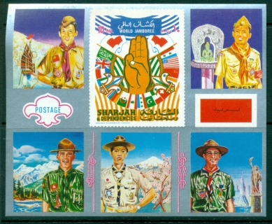 Sharjah-1971-MiMS103-Scouts-of-America-Asia-MS-MUH