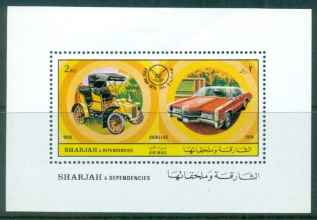 Sharjah-1971-MiMS81A-Post-Day