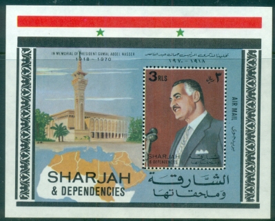 Sharjah-1971-MiMS83-Gamal-Abd-El-Nasser-MS-MLH