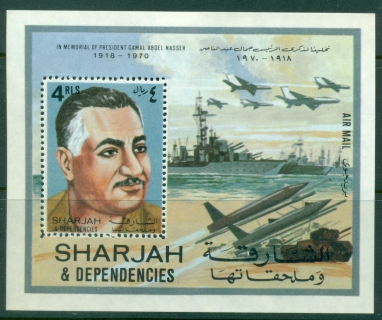 Sharjah-1971-MiMS93-Nasser-Politicians-MS-MLH