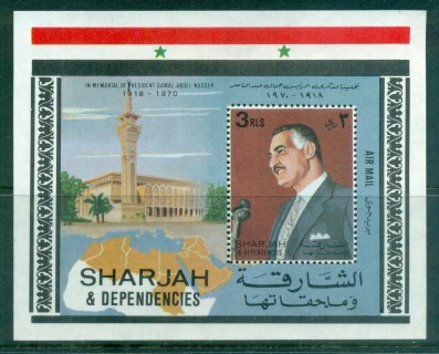 Sharjah-1971-President-Nasser-MUH-lot84620