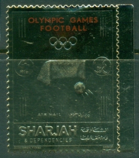 Sharjah-1972-Mi1052A-Summer-Olympics-Munich