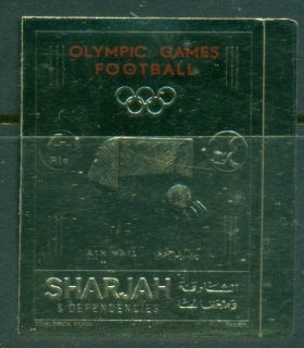 Sharjah-1972-Mi1052B-Summer-Olympics-Munich