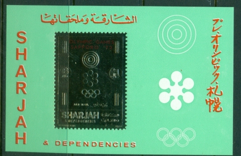 Sharjah-1972-MiMS124-Winter-Olympics-Sapporo-Red-Opt-Gold-Foil-embossed-MS-MLH