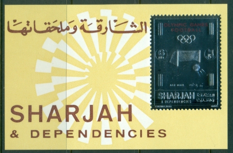 Sharjah-1972-MiMS127-Summer-Olympics-Munich