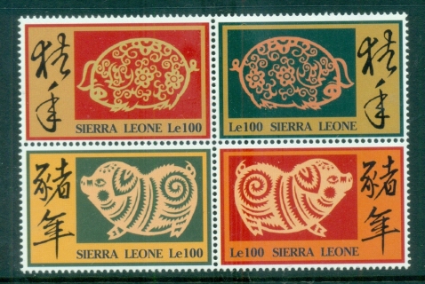 Sierra-Leone-1995-New-Year-of-the-Boar-MLH