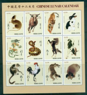 Sierra-Leone-1996-Chinese-Lunar-Calendar-MS-MLH