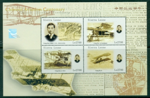 Sierra-Leone-2009-The-100th-Anniversary-of-Chinese-Aviation-MS-MUH_1
