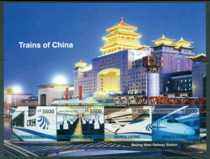 Sierra-Leone-2014-Trains-of-China-MS-MUH_1